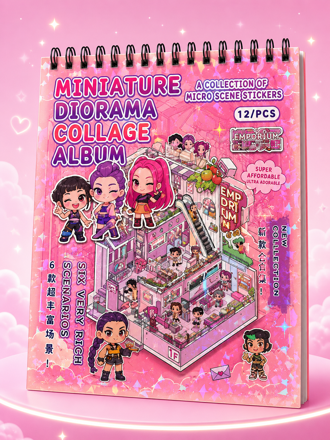 3D Sticker Book